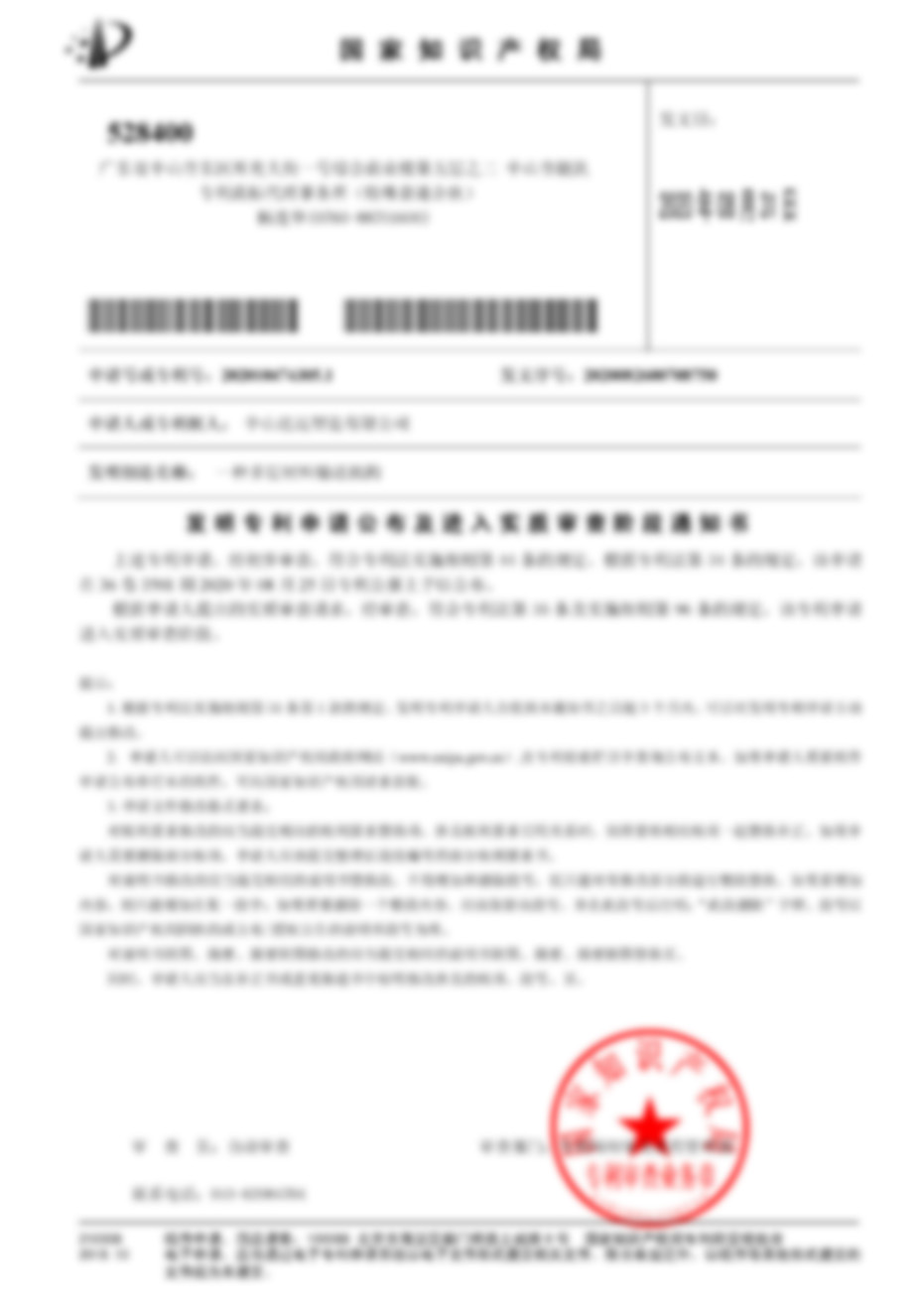 進(jìn)入實審?fù)ㄖ獣?/>
		</a>
		<h6><a href=